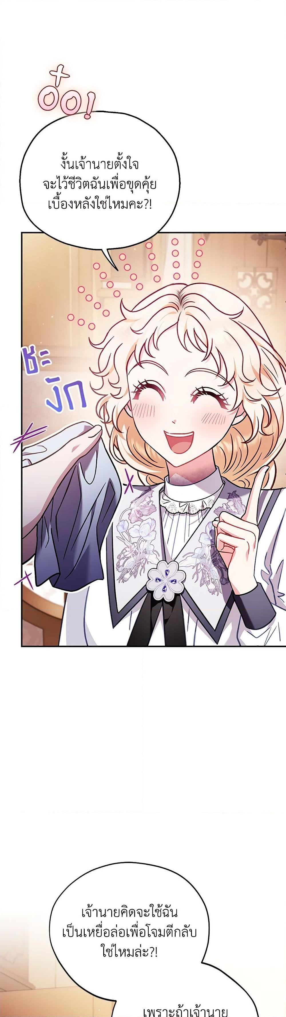 Manga-lc-com อ่านมังงะ อ่านการ์ตูน ออนไลน์ ฟรี I Will Become the Villain’s Poison Taster ตอนที่ 1 2 3 4 5 6 7 8 9 10 11 12 13 14 ฟรี ไม่มีโฆษณา Manga-lc - อ่าน มังงะ อ่าน การ์ตูน ออนไลน์ อ่านมังงะ ฟรี