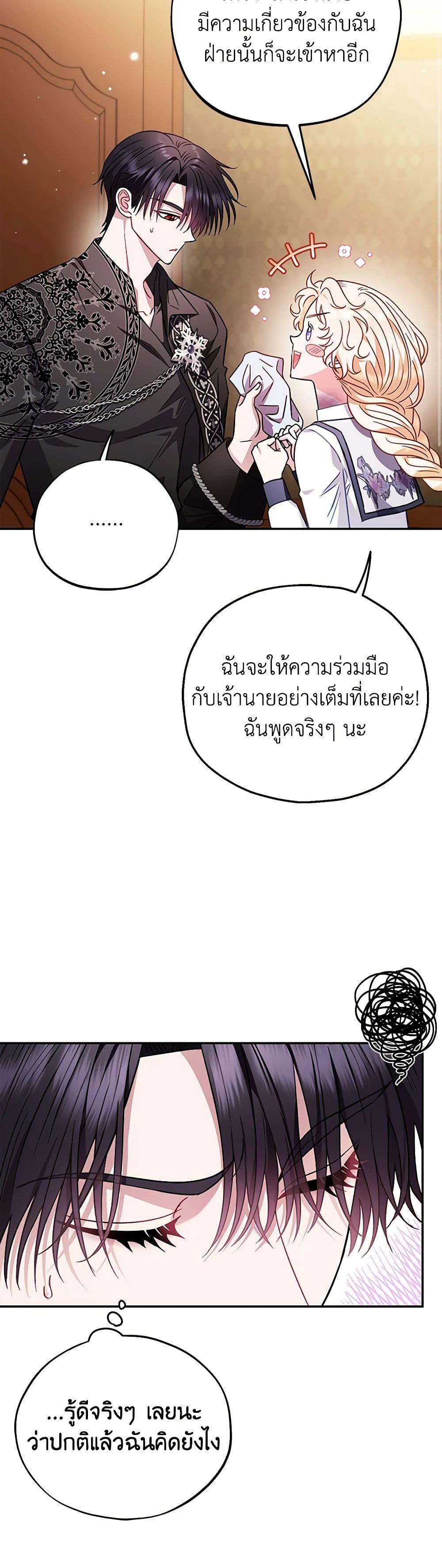 Manga-lc-com อ่านมังงะ อ่านการ์ตูน ออนไลน์ ฟรี I Will Become the Villain’s Poison Taster ตอนที่ 1 2 3 4 5 6 7 8 9 10 11 12 13 14 ฟรี ไม่มีโฆษณา Manga-lc - อ่าน มังงะ อ่าน การ์ตูน ออนไลน์ อ่านมังงะ ฟรี