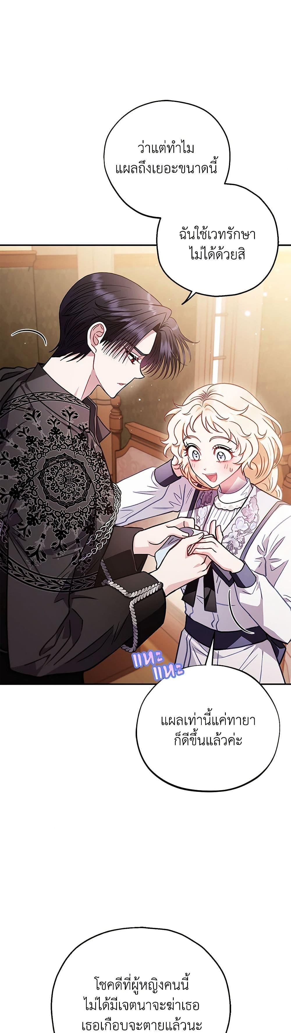 Manga-lc-com อ่านมังงะ อ่านการ์ตูน ออนไลน์ ฟรี I Will Become the Villain’s Poison Taster ตอนที่ 1 2 3 4 5 6 7 8 9 10 11 12 13 14 ฟรี ไม่มีโฆษณา Manga-lc - อ่าน มังงะ อ่าน การ์ตูน ออนไลน์ อ่านมังงะ ฟรี