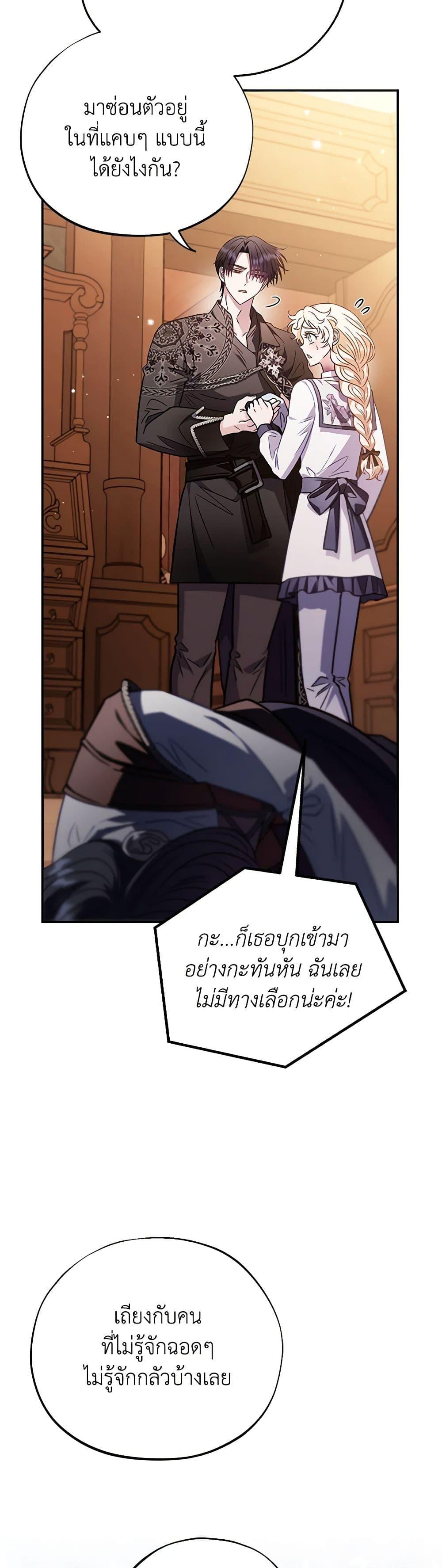 Manga-lc-com อ่านมังงะ อ่านการ์ตูน ออนไลน์ ฟรี I Will Become the Villain’s Poison Taster ตอนที่ 1 2 3 4 5 6 7 8 9 10 11 12 13 14 ฟรี ไม่มีโฆษณา Manga-lc - อ่าน มังงะ อ่าน การ์ตูน ออนไลน์ อ่านมังงะ ฟรี