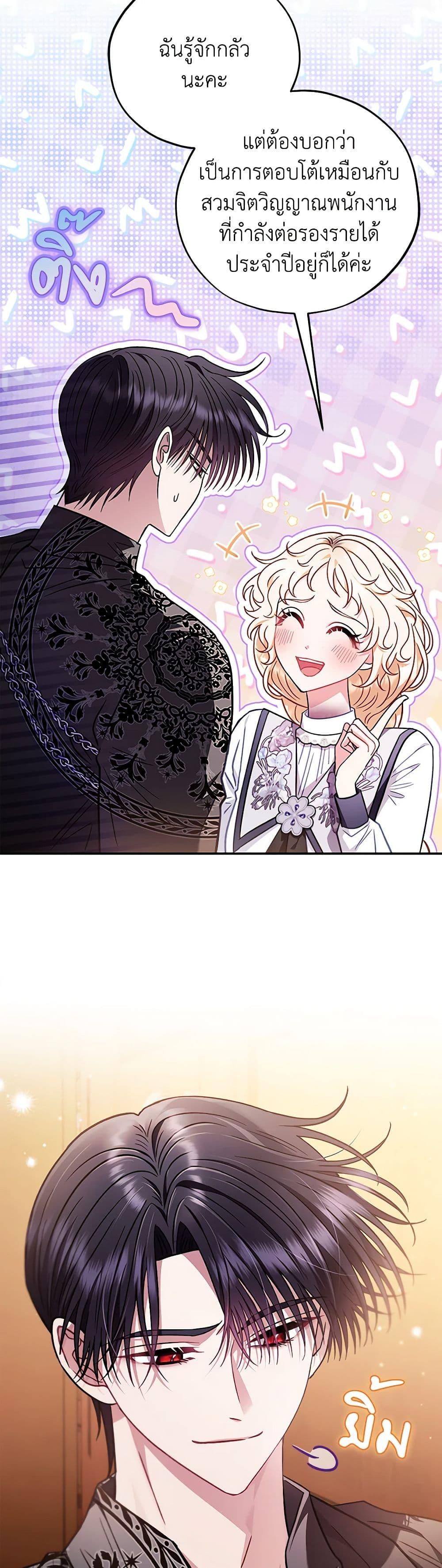 Manga-lc-com อ่านมังงะ อ่านการ์ตูน ออนไลน์ ฟรี I Will Become the Villain’s Poison Taster ตอนที่ 1 2 3 4 5 6 7 8 9 10 11 12 13 14 ฟรี ไม่มีโฆษณา Manga-lc - อ่าน มังงะ อ่าน การ์ตูน ออนไลน์ อ่านมังงะ ฟรี