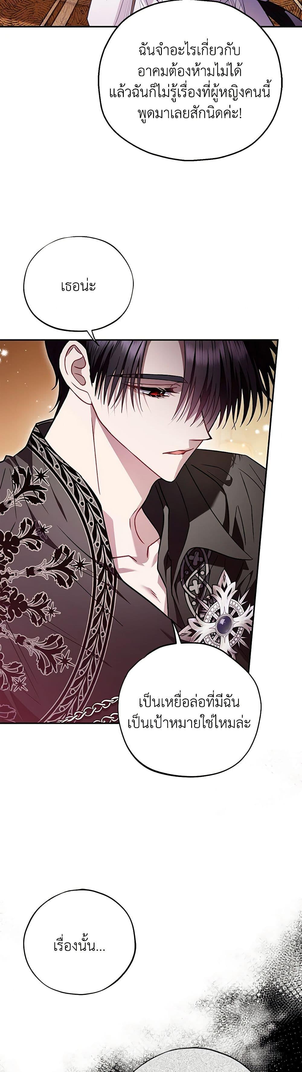 Manga-lc-com อ่านมังงะ อ่านการ์ตูน ออนไลน์ ฟรี I Will Become the Villain’s Poison Taster ตอนที่ 1 2 3 4 5 6 7 8 9 10 11 12 13 14 ฟรี ไม่มีโฆษณา Manga-lc - อ่าน มังงะ อ่าน การ์ตูน ออนไลน์ อ่านมังงะ ฟรี