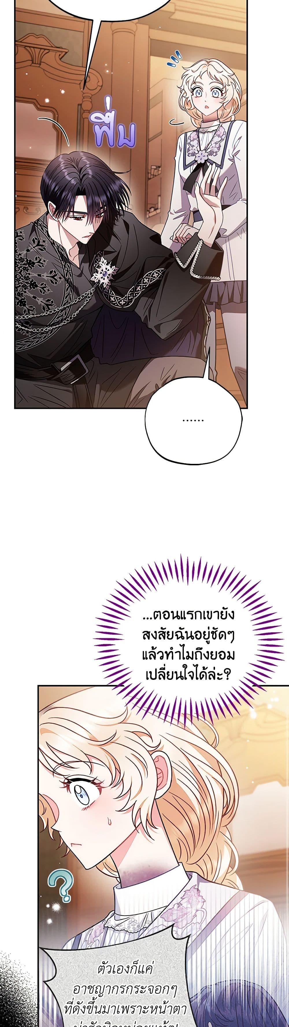 Manga-lc-com อ่านมังงะ อ่านการ์ตูน ออนไลน์ ฟรี I Will Become the Villain’s Poison Taster ตอนที่ 1 2 3 4 5 6 7 8 9 10 11 12 13 14 ฟรี ไม่มีโฆษณา Manga-lc - อ่าน มังงะ อ่าน การ์ตูน ออนไลน์ อ่านมังงะ ฟรี