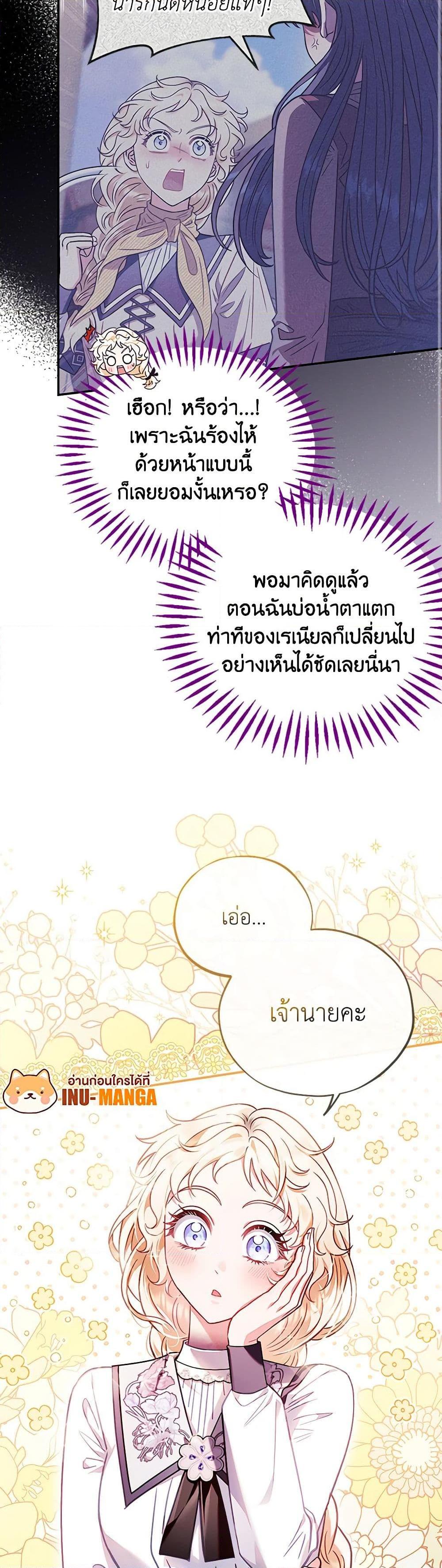 Manga-lc-com อ่านมังงะ อ่านการ์ตูน ออนไลน์ ฟรี I Will Become the Villain’s Poison Taster ตอนที่ 1 2 3 4 5 6 7 8 9 10 11 12 13 14 ฟรี ไม่มีโฆษณา Manga-lc - อ่าน มังงะ อ่าน การ์ตูน ออนไลน์ อ่านมังงะ ฟรี