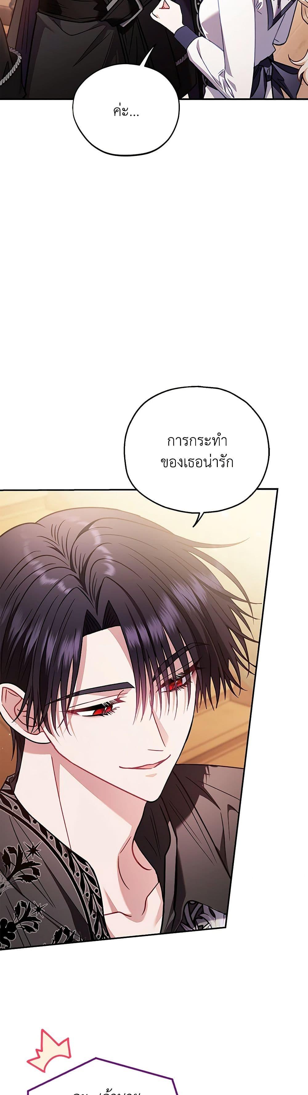 Manga-lc-com อ่านมังงะ อ่านการ์ตูน ออนไลน์ ฟรี I Will Become the Villain’s Poison Taster ตอนที่ 1 2 3 4 5 6 7 8 9 10 11 12 13 14 ฟรี ไม่มีโฆษณา Manga-lc - อ่าน มังงะ อ่าน การ์ตูน ออนไลน์ อ่านมังงะ ฟรี