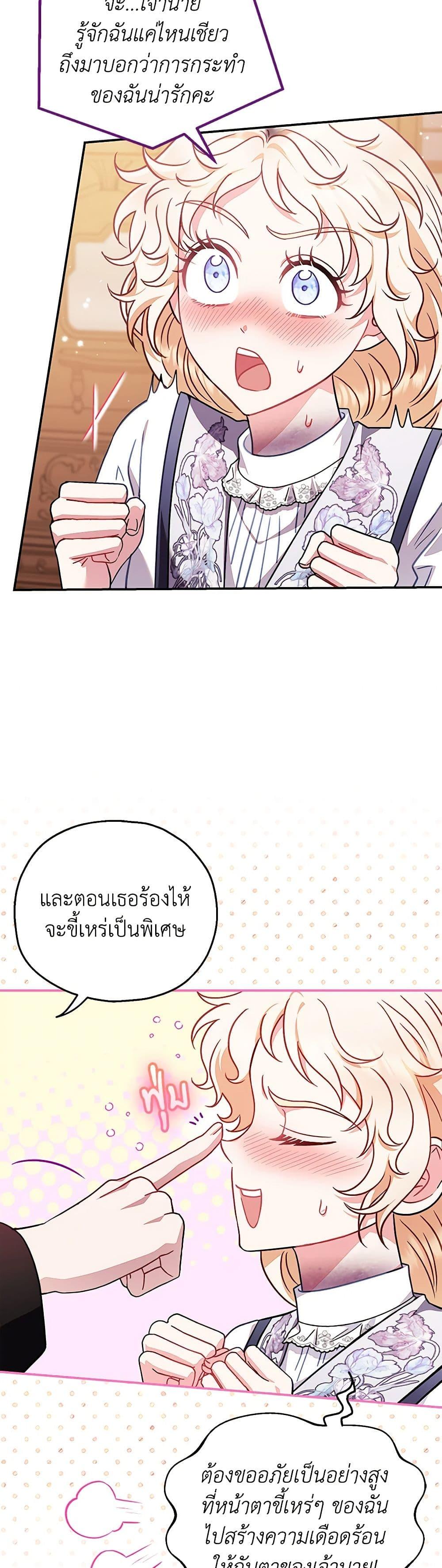 Manga-lc-com อ่านมังงะ อ่านการ์ตูน ออนไลน์ ฟรี I Will Become the Villain’s Poison Taster ตอนที่ 1 2 3 4 5 6 7 8 9 10 11 12 13 14 ฟรี ไม่มีโฆษณา Manga-lc - อ่าน มังงะ อ่าน การ์ตูน ออนไลน์ อ่านมังงะ ฟรี
