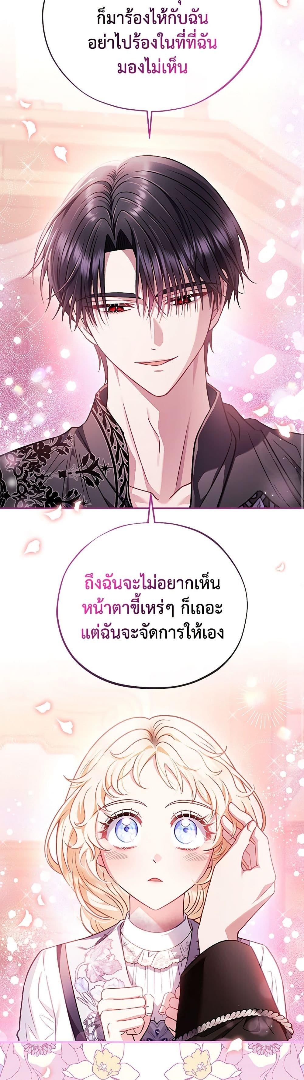 Manga-lc-com อ่านมังงะ อ่านการ์ตูน ออนไลน์ ฟรี I Will Become the Villain’s Poison Taster ตอนที่ 1 2 3 4 5 6 7 8 9 10 11 12 13 14 ฟรี ไม่มีโฆษณา Manga-lc - อ่าน มังงะ อ่าน การ์ตูน ออนไลน์ อ่านมังงะ ฟรี
