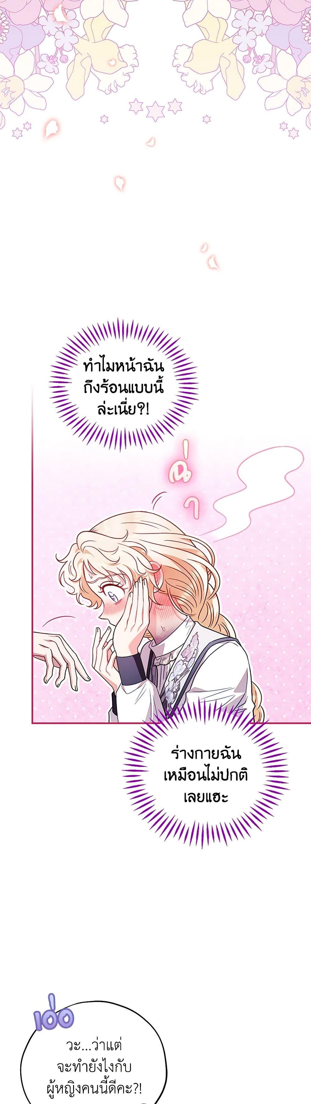 Manga-lc-com อ่านมังงะ อ่านการ์ตูน ออนไลน์ ฟรี I Will Become the Villain’s Poison Taster ตอนที่ 1 2 3 4 5 6 7 8 9 10 11 12 13 14 ฟรี ไม่มีโฆษณา Manga-lc - อ่าน มังงะ อ่าน การ์ตูน ออนไลน์ อ่านมังงะ ฟรี