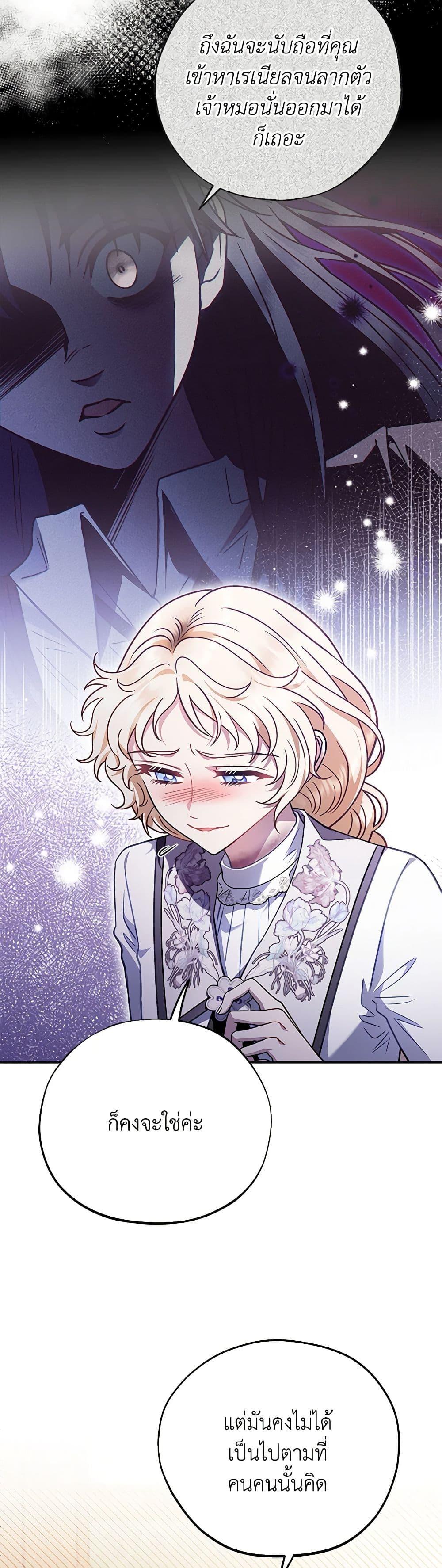 Manga-lc-com อ่านมังงะ อ่านการ์ตูน ออนไลน์ ฟรี I Will Become the Villain’s Poison Taster ตอนที่ 1 2 3 4 5 6 7 8 9 10 11 12 13 14 ฟรี ไม่มีโฆษณา Manga-lc - อ่าน มังงะ อ่าน การ์ตูน ออนไลน์ อ่านมังงะ ฟรี