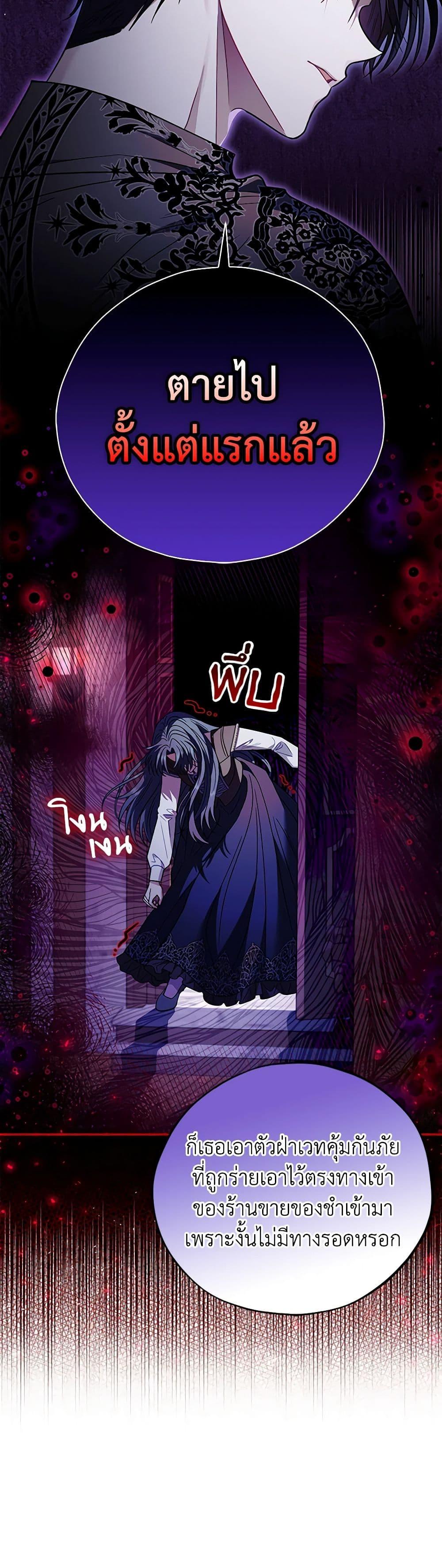 Manga-lc-com อ่านมังงะ อ่านการ์ตูน ออนไลน์ ฟรี I Will Become the Villain’s Poison Taster ตอนที่ 1 2 3 4 5 6 7 8 9 10 11 12 13 14 ฟรี ไม่มีโฆษณา Manga-lc - อ่าน มังงะ อ่าน การ์ตูน ออนไลน์ อ่านมังงะ ฟรี