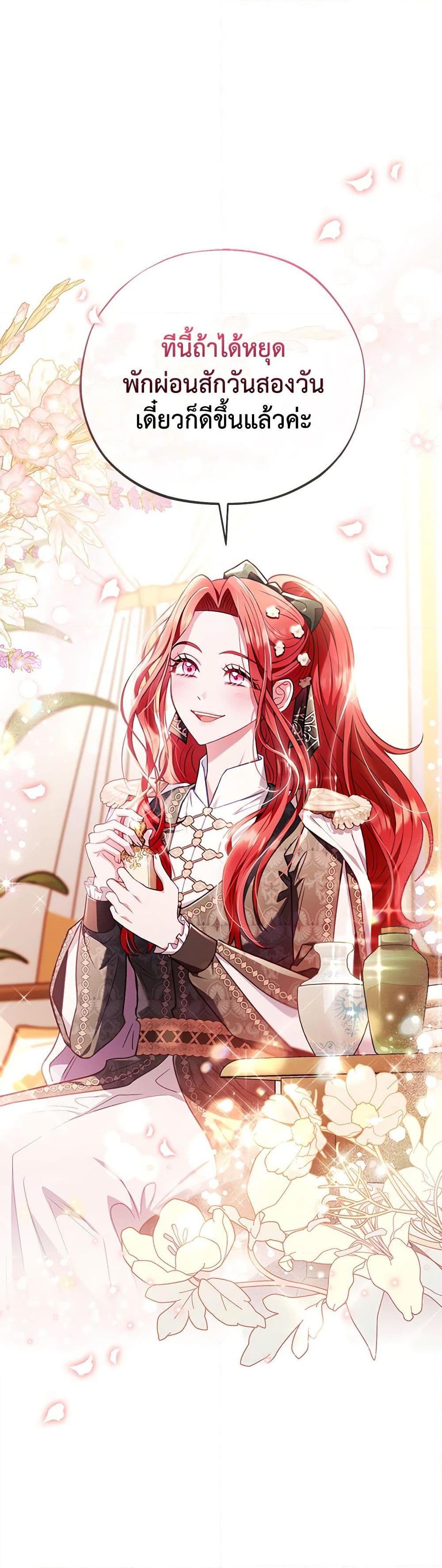 Manga-lc-com อ่านมังงะ อ่านการ์ตูน ออนไลน์ ฟรี I Will Become the Villain’s Poison Taster ตอนที่ 1 2 3 4 5 6 7 8 9 10 11 12 13 14 ฟรี ไม่มีโฆษณา Manga-lc - อ่าน มังงะ อ่าน การ์ตูน ออนไลน์ อ่านมังงะ ฟรี