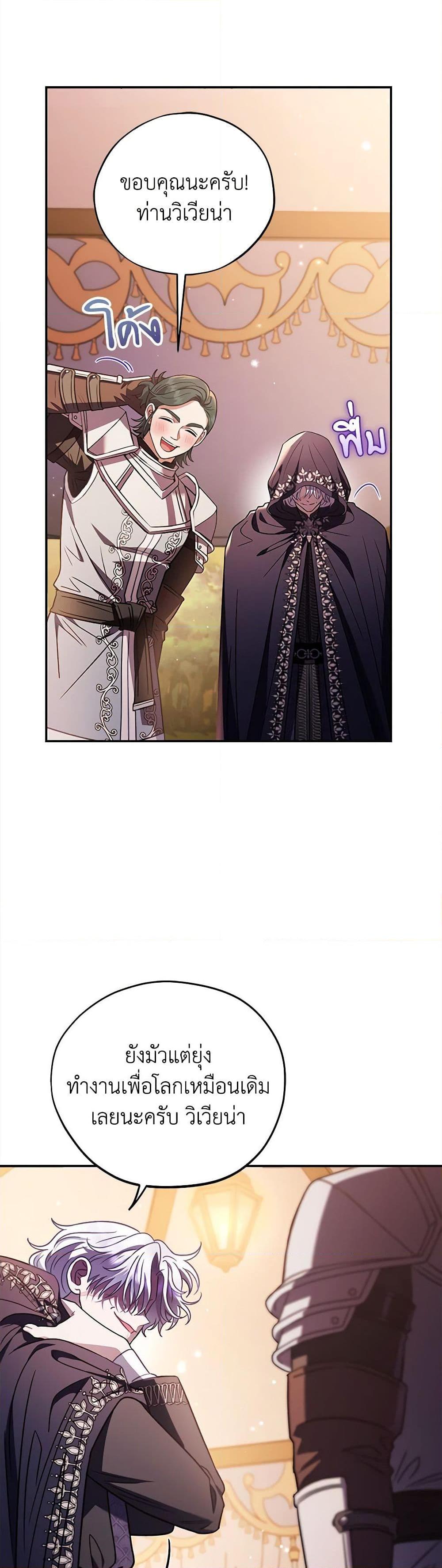 Manga-lc-com อ่านมังงะ อ่านการ์ตูน ออนไลน์ ฟรี I Will Become the Villain’s Poison Taster ตอนที่ 1 2 3 4 5 6 7 8 9 10 11 12 13 14 ฟรี ไม่มีโฆษณา Manga-lc - อ่าน มังงะ อ่าน การ์ตูน ออนไลน์ อ่านมังงะ ฟรี