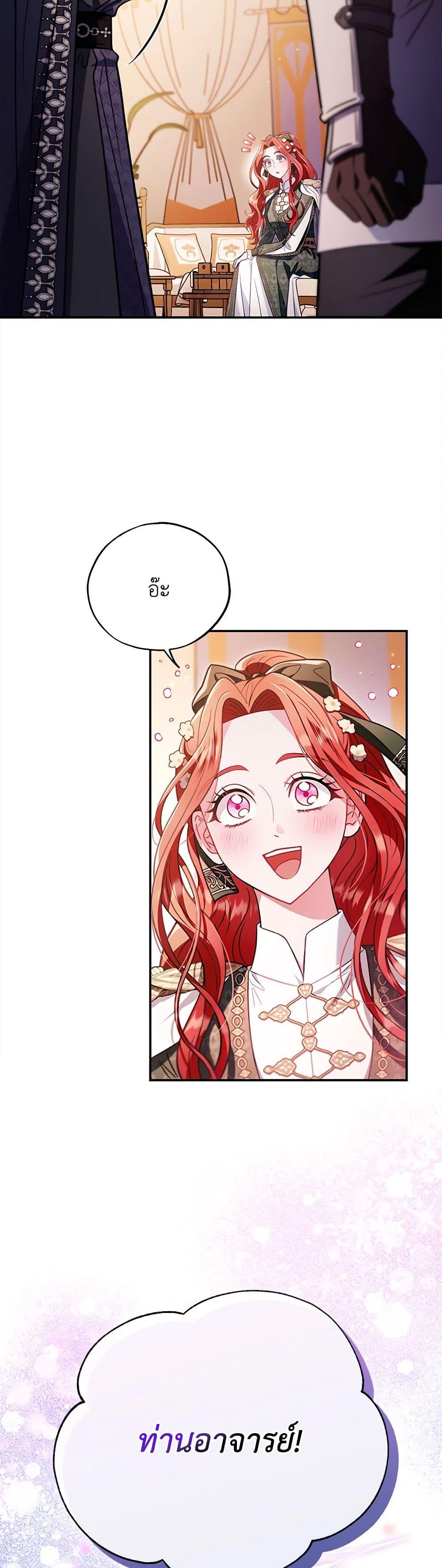 Manga-lc-com อ่านมังงะ อ่านการ์ตูน ออนไลน์ ฟรี I Will Become the Villain’s Poison Taster ตอนที่ 1 2 3 4 5 6 7 8 9 10 11 12 13 14 ฟรี ไม่มีโฆษณา Manga-lc - อ่าน มังงะ อ่าน การ์ตูน ออนไลน์ อ่านมังงะ ฟรี