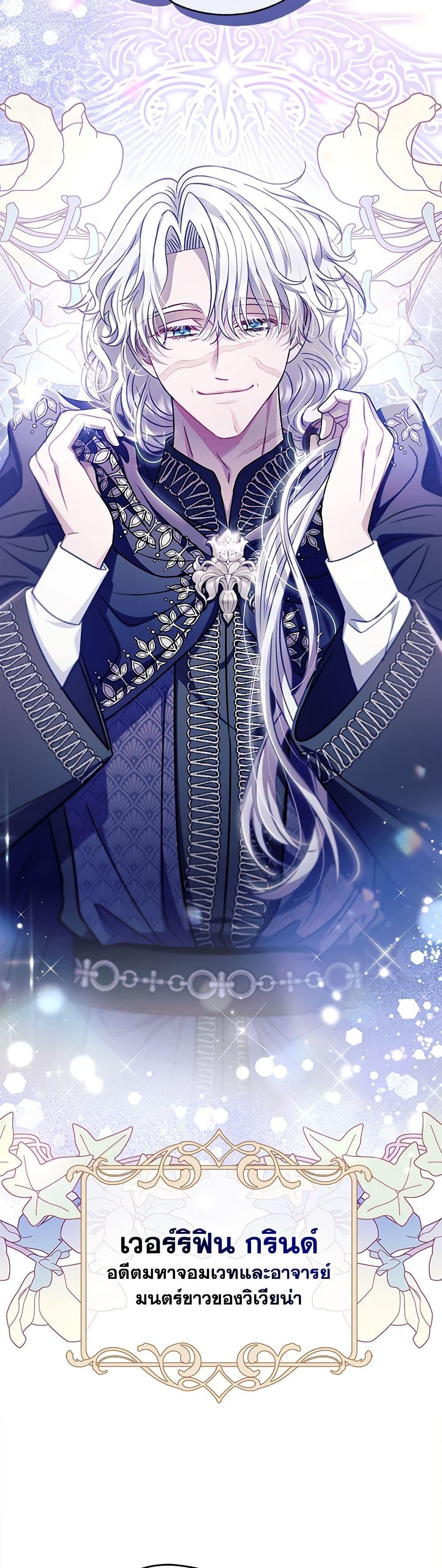 Manga-lc-com อ่านมังงะ อ่านการ์ตูน ออนไลน์ ฟรี I Will Become the Villain’s Poison Taster ตอนที่ 1 2 3 4 5 6 7 8 9 10 11 12 13 14 ฟรี ไม่มีโฆษณา Manga-lc - อ่าน มังงะ อ่าน การ์ตูน ออนไลน์ อ่านมังงะ ฟรี