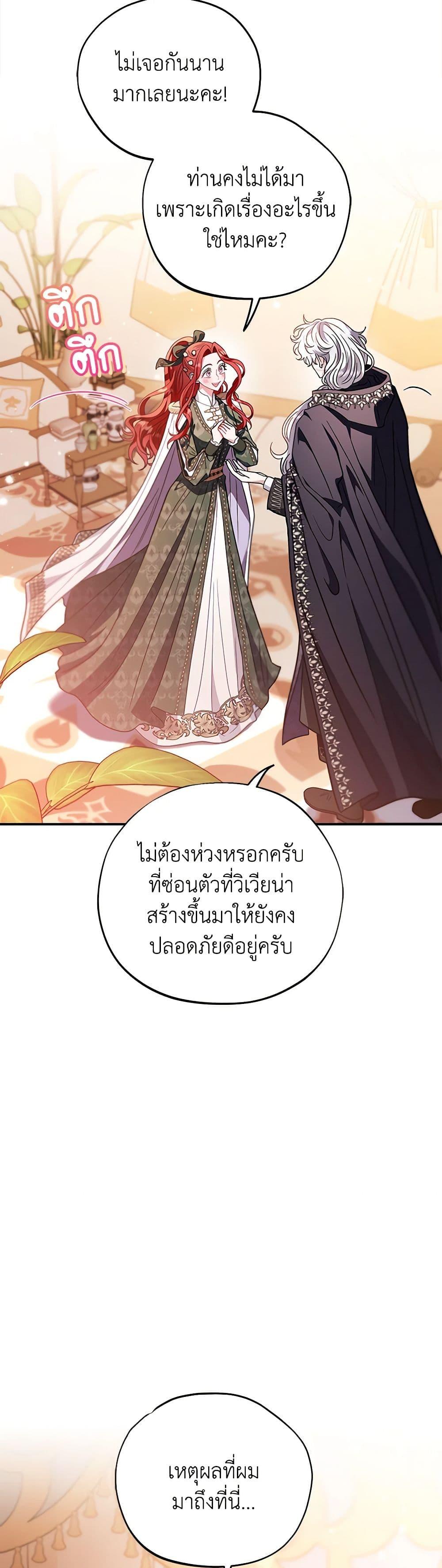 Manga-lc-com อ่านมังงะ อ่านการ์ตูน ออนไลน์ ฟรี I Will Become the Villain’s Poison Taster ตอนที่ 1 2 3 4 5 6 7 8 9 10 11 12 13 14 ฟรี ไม่มีโฆษณา Manga-lc - อ่าน มังงะ อ่าน การ์ตูน ออนไลน์ อ่านมังงะ ฟรี