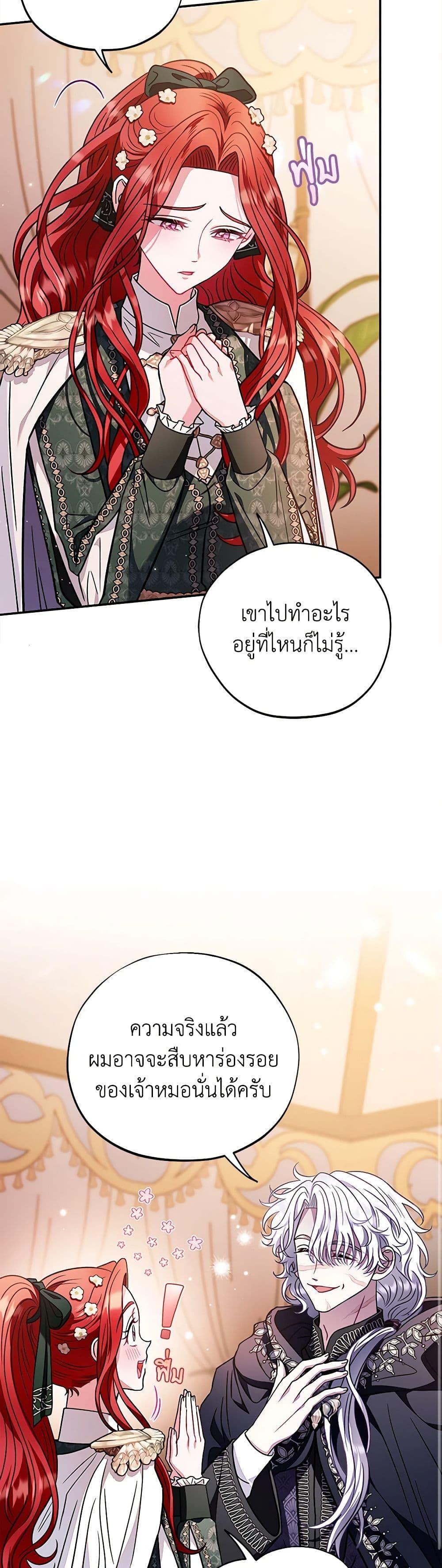 Manga-lc-com อ่านมังงะ อ่านการ์ตูน ออนไลน์ ฟรี I Will Become the Villain’s Poison Taster ตอนที่ 1 2 3 4 5 6 7 8 9 10 11 12 13 14 ฟรี ไม่มีโฆษณา Manga-lc - อ่าน มังงะ อ่าน การ์ตูน ออนไลน์ อ่านมังงะ ฟรี