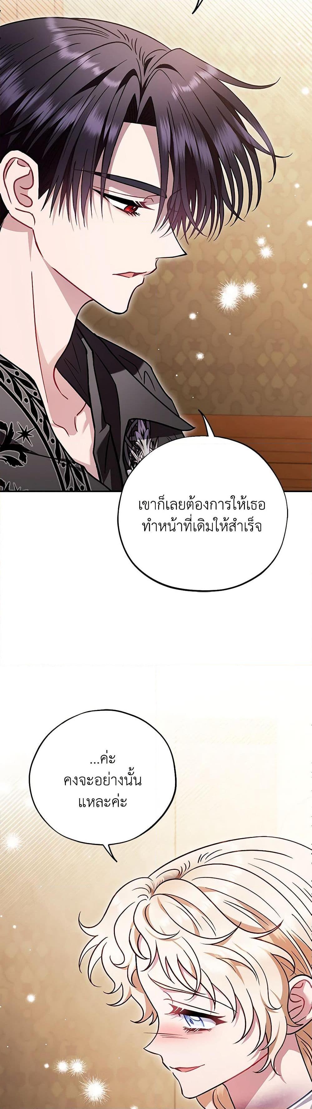 Manga-lc-com อ่านมังงะ อ่านการ์ตูน ออนไลน์ ฟรี I Will Become the Villain’s Poison Taster ตอนที่ 1 2 3 4 5 6 7 8 9 10 11 12 13 14 ฟรี ไม่มีโฆษณา Manga-lc - อ่าน มังงะ อ่าน การ์ตูน ออนไลน์ อ่านมังงะ ฟรี