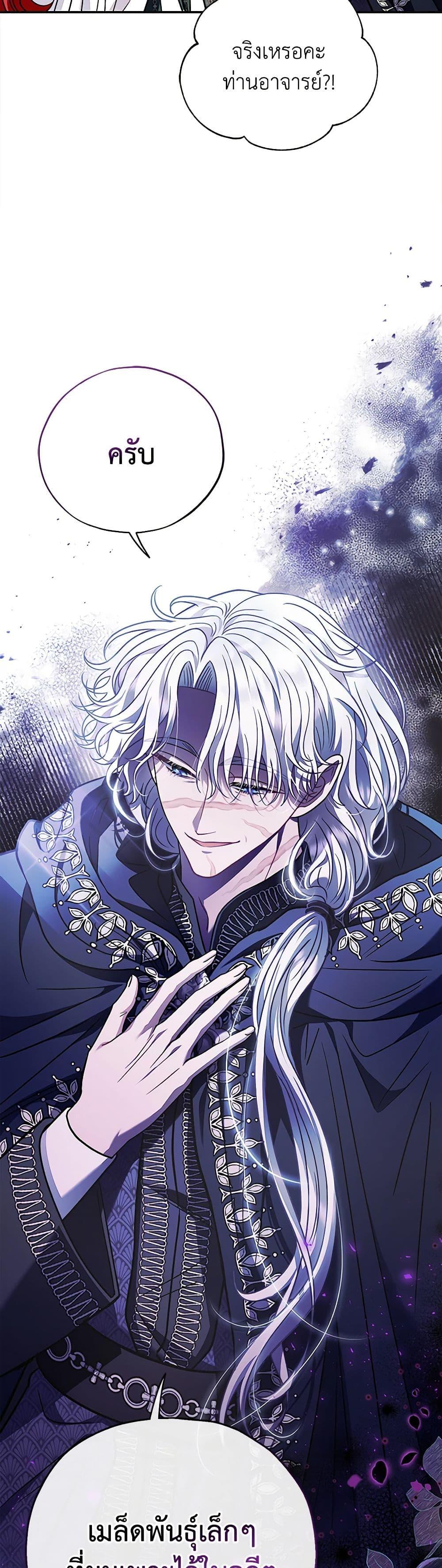 Manga-lc-com อ่านมังงะ อ่านการ์ตูน ออนไลน์ ฟรี I Will Become the Villain’s Poison Taster ตอนที่ 1 2 3 4 5 6 7 8 9 10 11 12 13 14 ฟรี ไม่มีโฆษณา Manga-lc - อ่าน มังงะ อ่าน การ์ตูน ออนไลน์ อ่านมังงะ ฟรี