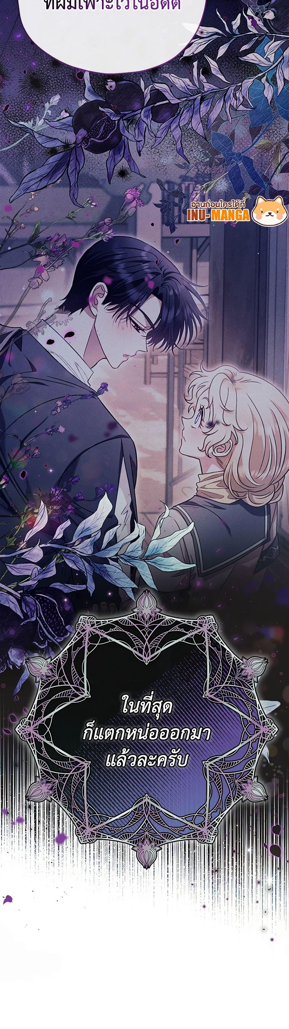 Manga-lc-com อ่านมังงะ อ่านการ์ตูน ออนไลน์ ฟรี I Will Become the Villain’s Poison Taster ตอนที่ 1 2 3 4 5 6 7 8 9 10 11 12 13 14 ฟรี ไม่มีโฆษณา Manga-lc - อ่าน มังงะ อ่าน การ์ตูน ออนไลน์ อ่านมังงะ ฟรี