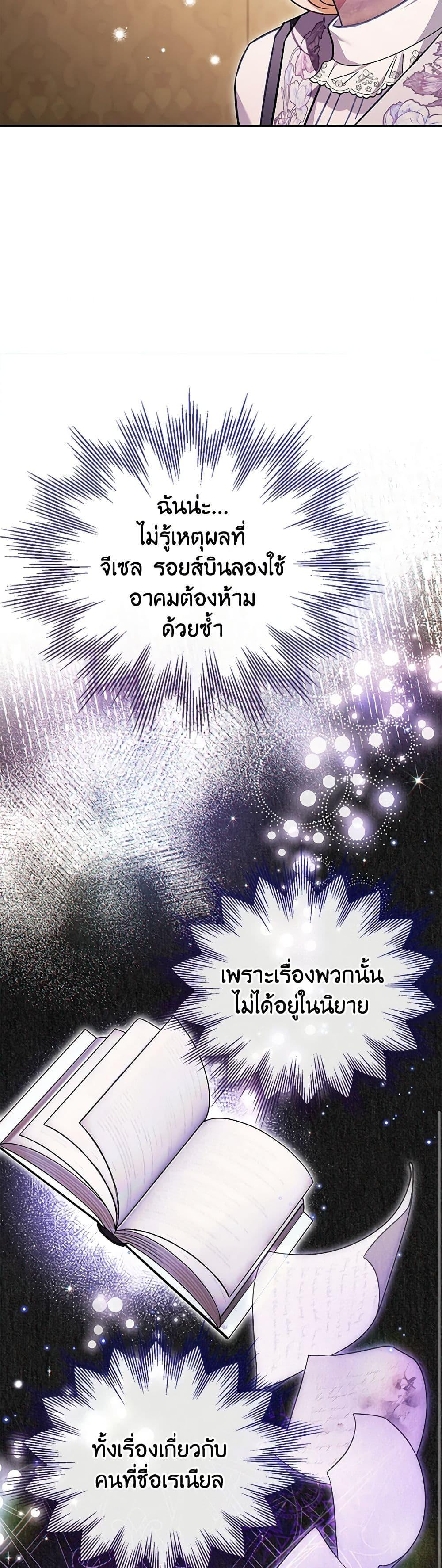 Manga-lc-com อ่านมังงะ อ่านการ์ตูน ออนไลน์ ฟรี I Will Become the Villain’s Poison Taster ตอนที่ 1 2 3 4 5 6 7 8 9 10 11 12 13 14 ฟรี ไม่มีโฆษณา Manga-lc - อ่าน มังงะ อ่าน การ์ตูน ออนไลน์ อ่านมังงะ ฟรี