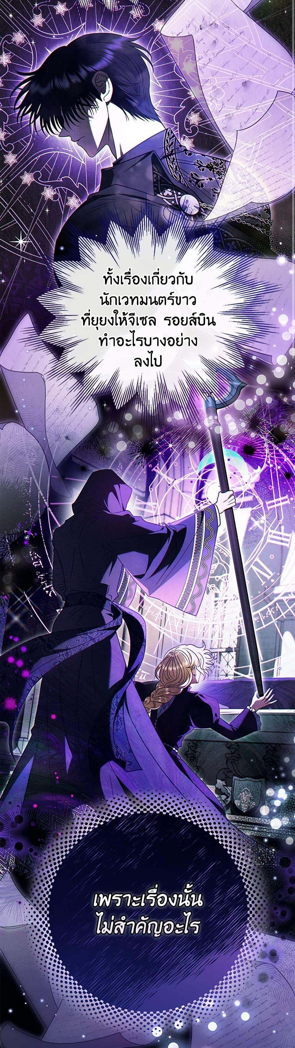 Manga-lc-com อ่านมังงะ อ่านการ์ตูน ออนไลน์ ฟรี I Will Become the Villain’s Poison Taster ตอนที่ 1 2 3 4 5 6 7 8 9 10 11 12 13 14 ฟรี ไม่มีโฆษณา Manga-lc - อ่าน มังงะ อ่าน การ์ตูน ออนไลน์ อ่านมังงะ ฟรี