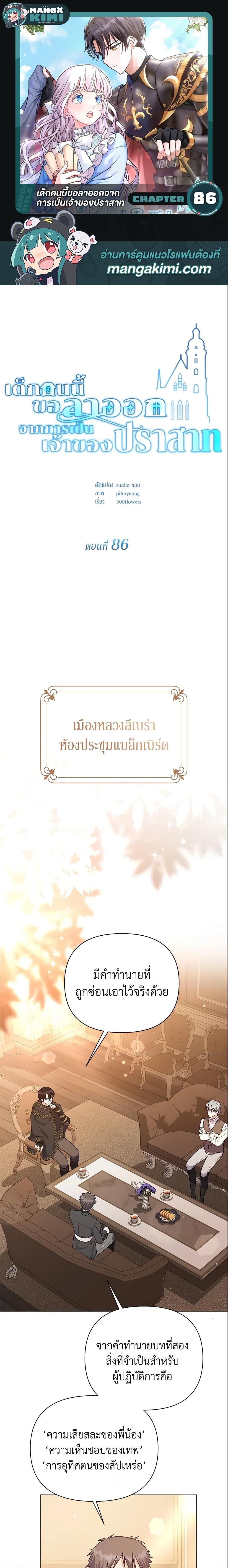 Manga-lc-com อ่านมังงะ อ่านการ์ตูน ออนไลน์ ฟรี The Little Landlady ตอนที่ 1 2 3 4 5 6 7 8 9 10 11 12 13 14 ฟรี ไม่มีโฆษณา Manga-lc - อ่าน มังงะ อ่าน การ์ตูน ออนไลน์ อ่านมังงะ ฟรี