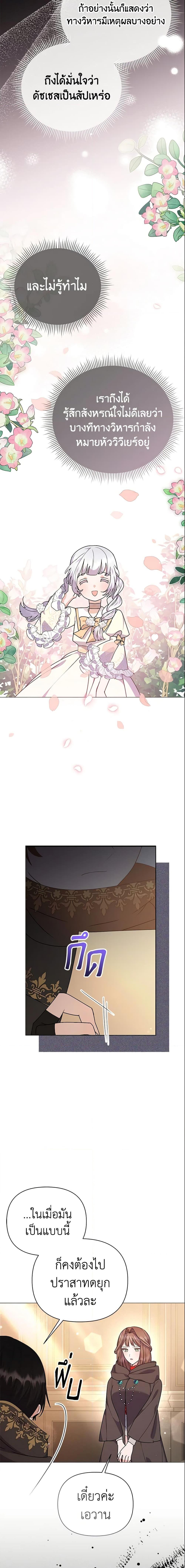 Manga-lc-com อ่านมังงะ อ่านการ์ตูน ออนไลน์ ฟรี The Little Landlady ตอนที่ 1 2 3 4 5 6 7 8 9 10 11 12 13 14 ฟรี ไม่มีโฆษณา Manga-lc - อ่าน มังงะ อ่าน การ์ตูน ออนไลน์ อ่านมังงะ ฟรี