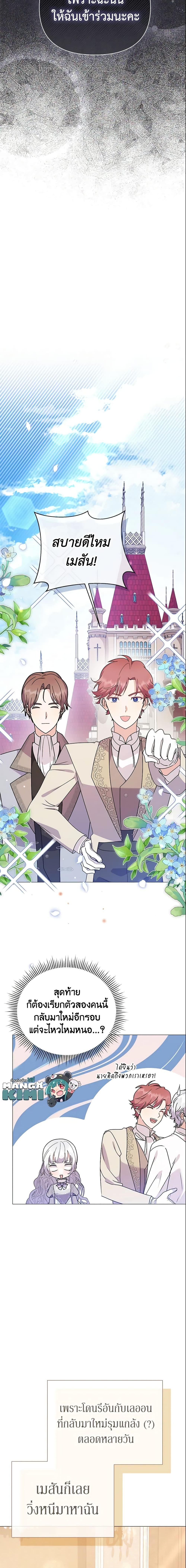 Manga-lc-com อ่านมังงะ อ่านการ์ตูน ออนไลน์ ฟรี The Little Landlady ตอนที่ 1 2 3 4 5 6 7 8 9 10 11 12 13 14 ฟรี ไม่มีโฆษณา Manga-lc - อ่าน มังงะ อ่าน การ์ตูน ออนไลน์ อ่านมังงะ ฟรี