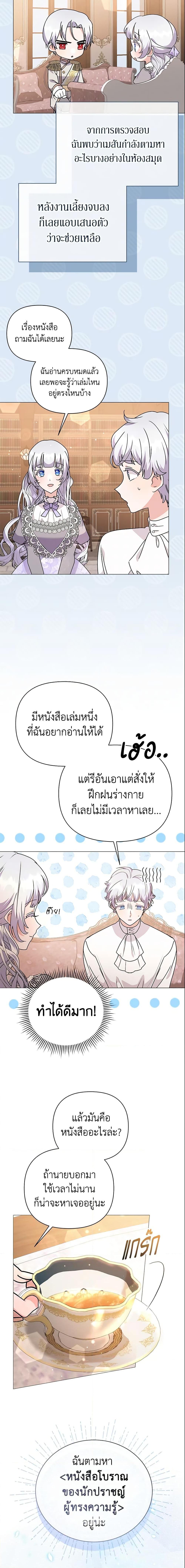 Manga-lc-com อ่านมังงะ อ่านการ์ตูน ออนไลน์ ฟรี The Little Landlady ตอนที่ 1 2 3 4 5 6 7 8 9 10 11 12 13 14 ฟรี ไม่มีโฆษณา Manga-lc - อ่าน มังงะ อ่าน การ์ตูน ออนไลน์ อ่านมังงะ ฟรี