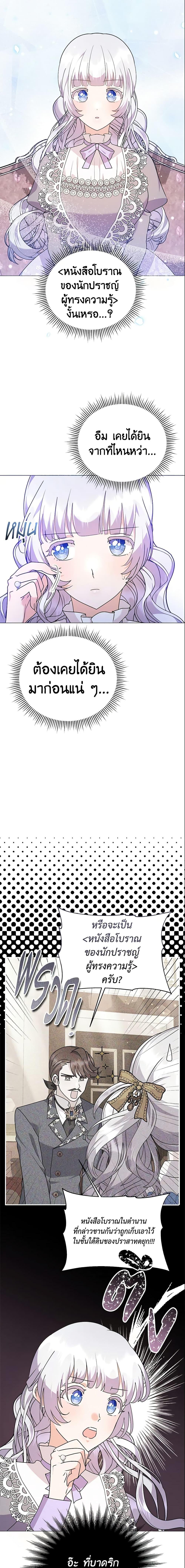 Manga-lc-com อ่านมังงะ อ่านการ์ตูน ออนไลน์ ฟรี The Little Landlady ตอนที่ 1 2 3 4 5 6 7 8 9 10 11 12 13 14 ฟรี ไม่มีโฆษณา Manga-lc - อ่าน มังงะ อ่าน การ์ตูน ออนไลน์ อ่านมังงะ ฟรี