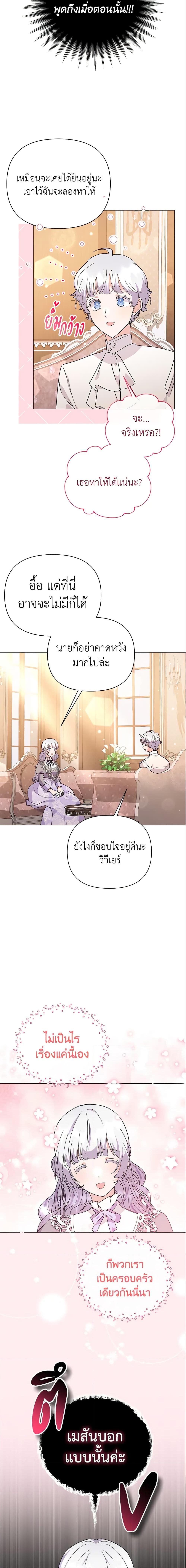 Manga-lc-com อ่านมังงะ อ่านการ์ตูน ออนไลน์ ฟรี The Little Landlady ตอนที่ 1 2 3 4 5 6 7 8 9 10 11 12 13 14 ฟรี ไม่มีโฆษณา Manga-lc - อ่าน มังงะ อ่าน การ์ตูน ออนไลน์ อ่านมังงะ ฟรี