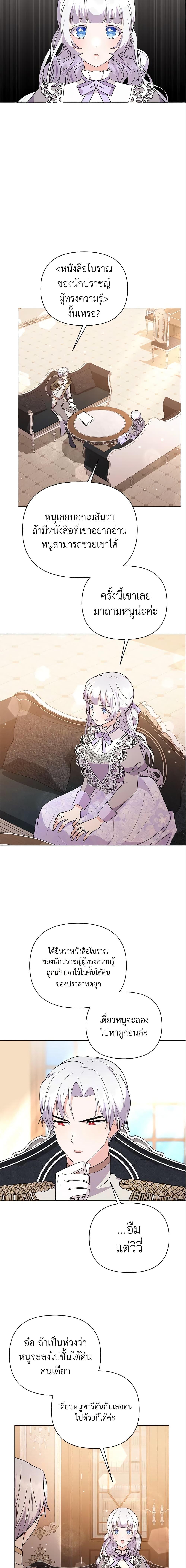 Manga-lc-com อ่านมังงะ อ่านการ์ตูน ออนไลน์ ฟรี The Little Landlady ตอนที่ 1 2 3 4 5 6 7 8 9 10 11 12 13 14 ฟรี ไม่มีโฆษณา Manga-lc - อ่าน มังงะ อ่าน การ์ตูน ออนไลน์ อ่านมังงะ ฟรี