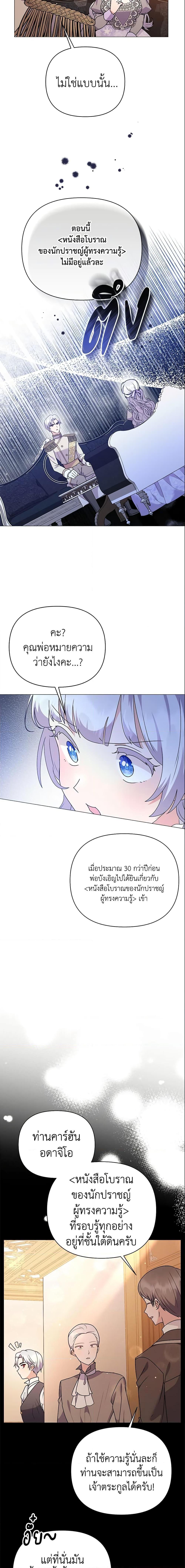 Manga-lc-com อ่านมังงะ อ่านการ์ตูน ออนไลน์ ฟรี The Little Landlady ตอนที่ 1 2 3 4 5 6 7 8 9 10 11 12 13 14 ฟรี ไม่มีโฆษณา Manga-lc - อ่าน มังงะ อ่าน การ์ตูน ออนไลน์ อ่านมังงะ ฟรี