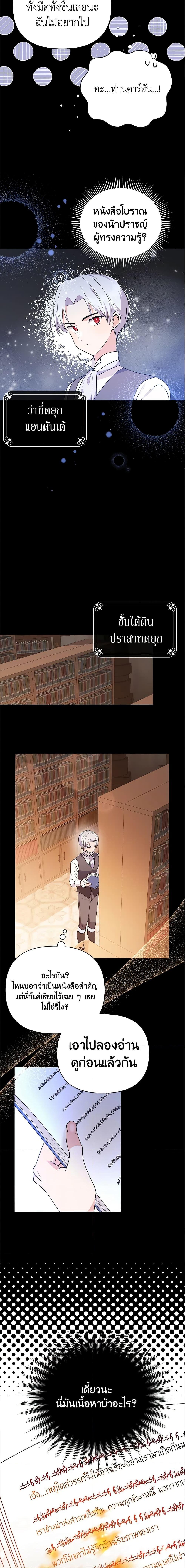 Manga-lc-com อ่านมังงะ อ่านการ์ตูน ออนไลน์ ฟรี The Little Landlady ตอนที่ 1 2 3 4 5 6 7 8 9 10 11 12 13 14 ฟรี ไม่มีโฆษณา Manga-lc - อ่าน มังงะ อ่าน การ์ตูน ออนไลน์ อ่านมังงะ ฟรี