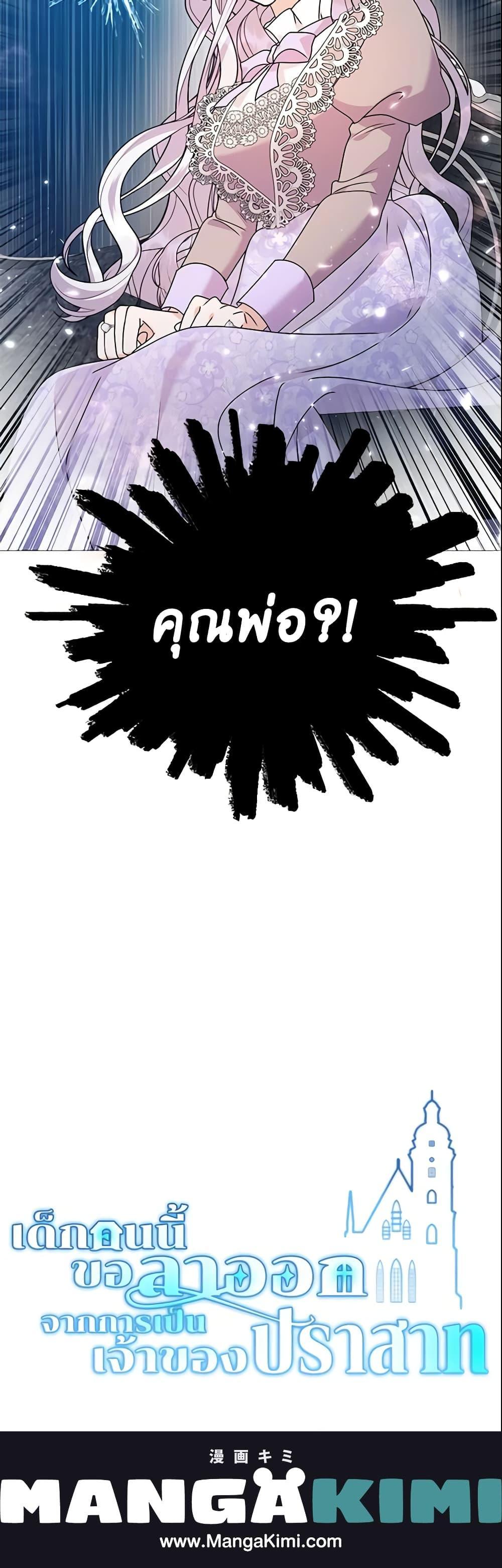 Manga-lc-com อ่านมังงะ อ่านการ์ตูน ออนไลน์ ฟรี The Little Landlady ตอนที่ 1 2 3 4 5 6 7 8 9 10 11 12 13 14 ฟรี ไม่มีโฆษณา Manga-lc - อ่าน มังงะ อ่าน การ์ตูน ออนไลน์ อ่านมังงะ ฟรี