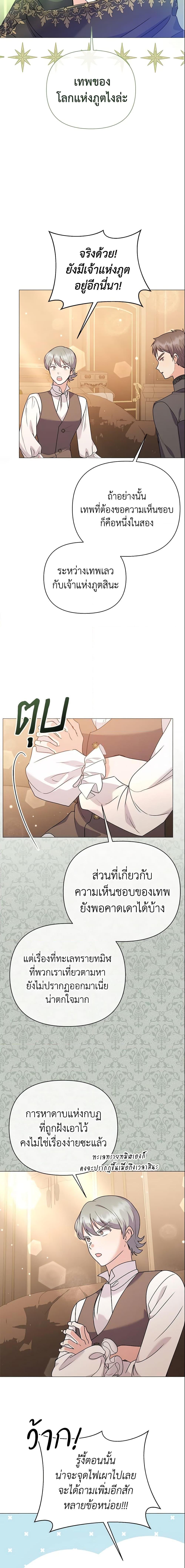 Manga-lc-com อ่านมังงะ อ่านการ์ตูน ออนไลน์ ฟรี The Little Landlady ตอนที่ 1 2 3 4 5 6 7 8 9 10 11 12 13 14 ฟรี ไม่มีโฆษณา Manga-lc - อ่าน มังงะ อ่าน การ์ตูน ออนไลน์ อ่านมังงะ ฟรี