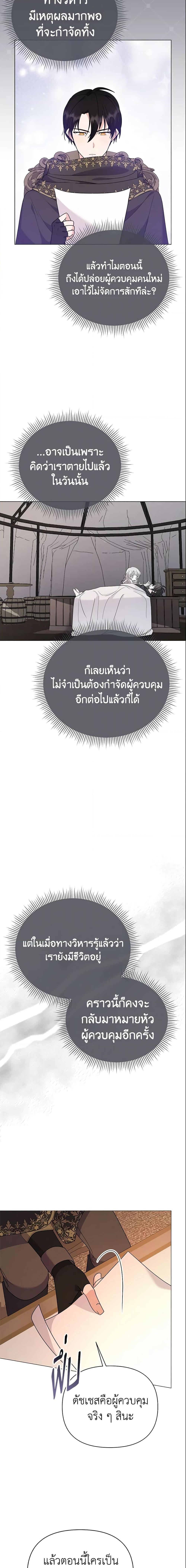 Manga-lc-com อ่านมังงะ อ่านการ์ตูน ออนไลน์ ฟรี The Little Landlady ตอนที่ 1 2 3 4 5 6 7 8 9 10 11 12 13 14 ฟรี ไม่มีโฆษณา Manga-lc - อ่าน มังงะ อ่าน การ์ตูน ออนไลน์ อ่านมังงะ ฟรี