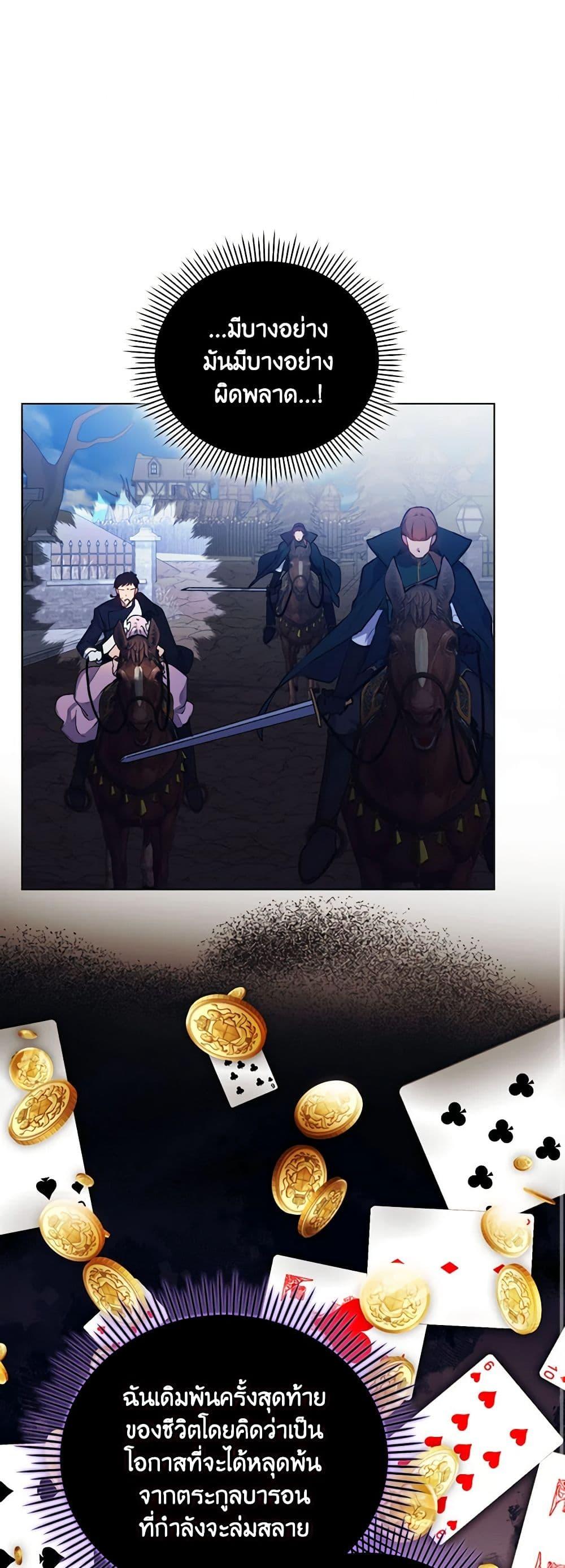 Manga-lc-com อ่านมังงะ อ่านการ์ตูน ออนไลน์ ฟรี I’ll Raise You Well in This Life, Your Majesty! ตอนที่ 1 2 3 4 5 6 7 8 9 10 11 12 13 14 ฟรี ไม่มีโฆษณา Manga-lc - อ่าน มังงะ อ่าน การ์ตูน ออนไลน์ อ่านมังงะ ฟรี