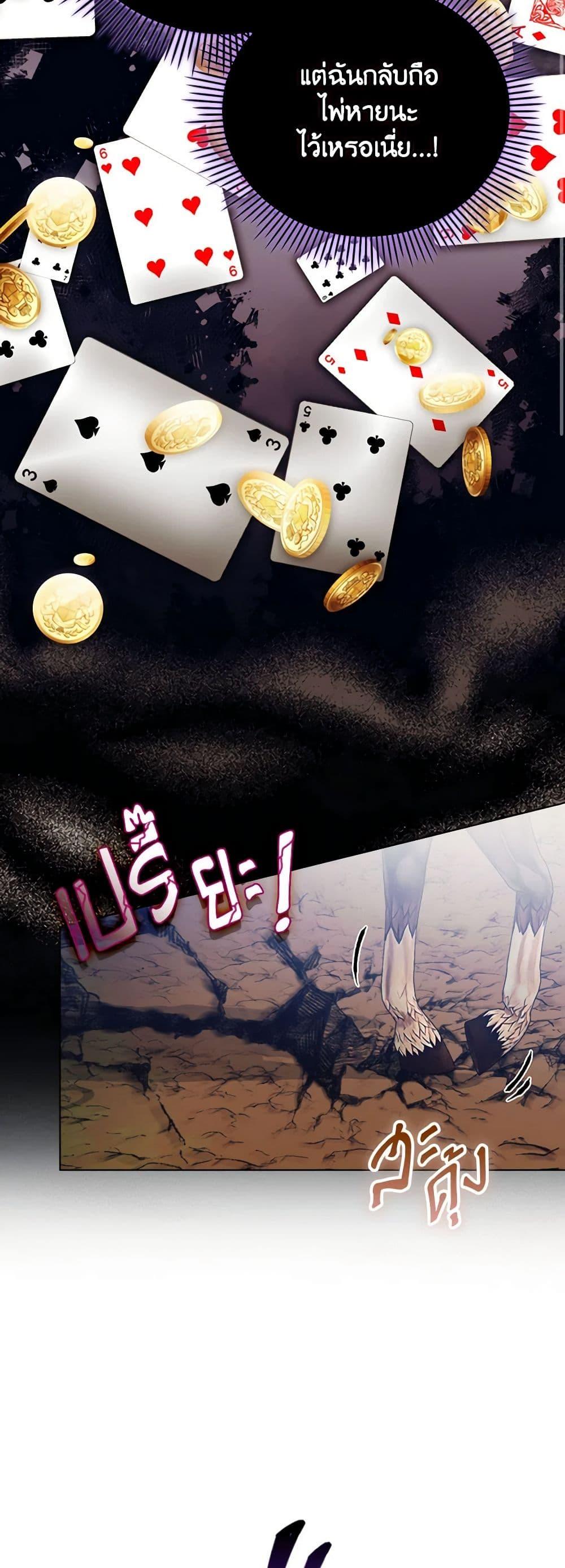 Manga-lc-com อ่านมังงะ อ่านการ์ตูน ออนไลน์ ฟรี I’ll Raise You Well in This Life, Your Majesty! ตอนที่ 1 2 3 4 5 6 7 8 9 10 11 12 13 14 ฟรี ไม่มีโฆษณา Manga-lc - อ่าน มังงะ อ่าน การ์ตูน ออนไลน์ อ่านมังงะ ฟรี