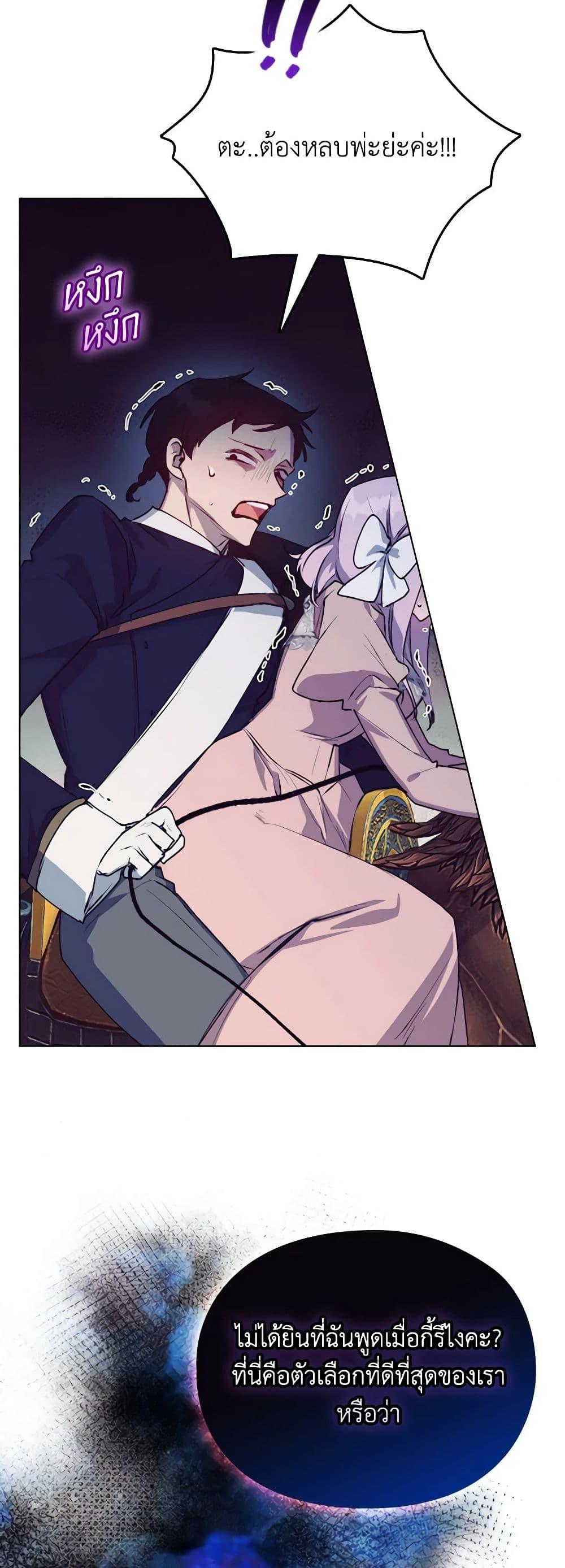 Manga-lc-com อ่านมังงะ อ่านการ์ตูน ออนไลน์ ฟรี I’ll Raise You Well in This Life, Your Majesty! ตอนที่ 1 2 3 4 5 6 7 8 9 10 11 12 13 14 ฟรี ไม่มีโฆษณา Manga-lc - อ่าน มังงะ อ่าน การ์ตูน ออนไลน์ อ่านมังงะ ฟรี