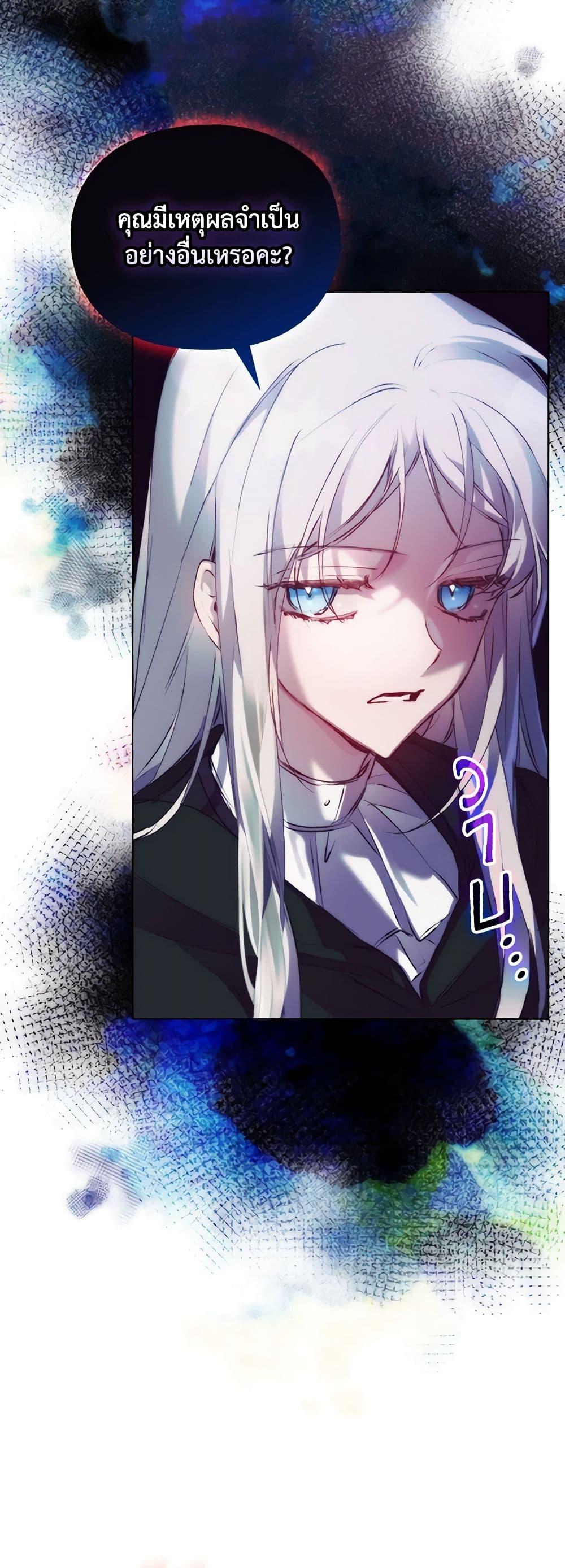 Manga-lc-com อ่านมังงะ อ่านการ์ตูน ออนไลน์ ฟรี I’ll Raise You Well in This Life, Your Majesty! ตอนที่ 1 2 3 4 5 6 7 8 9 10 11 12 13 14 ฟรี ไม่มีโฆษณา Manga-lc - อ่าน มังงะ อ่าน การ์ตูน ออนไลน์ อ่านมังงะ ฟรี