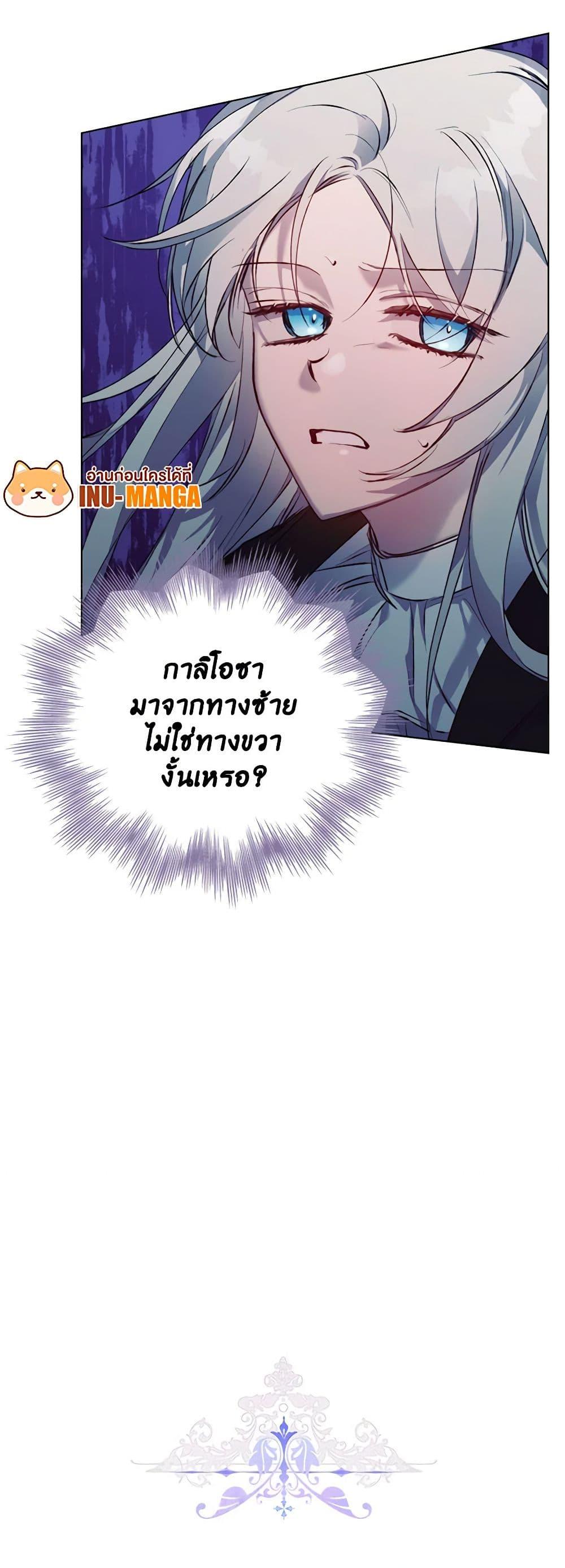 Manga-lc-com อ่านมังงะ อ่านการ์ตูน ออนไลน์ ฟรี I’ll Raise You Well in This Life, Your Majesty! ตอนที่ 1 2 3 4 5 6 7 8 9 10 11 12 13 14 ฟรี ไม่มีโฆษณา Manga-lc - อ่าน มังงะ อ่าน การ์ตูน ออนไลน์ อ่านมังงะ ฟรี