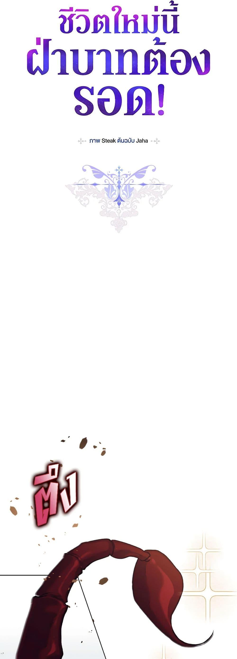 Manga-lc-com อ่านมังงะ อ่านการ์ตูน ออนไลน์ ฟรี I’ll Raise You Well in This Life, Your Majesty! ตอนที่ 1 2 3 4 5 6 7 8 9 10 11 12 13 14 ฟรี ไม่มีโฆษณา Manga-lc - อ่าน มังงะ อ่าน การ์ตูน ออนไลน์ อ่านมังงะ ฟรี