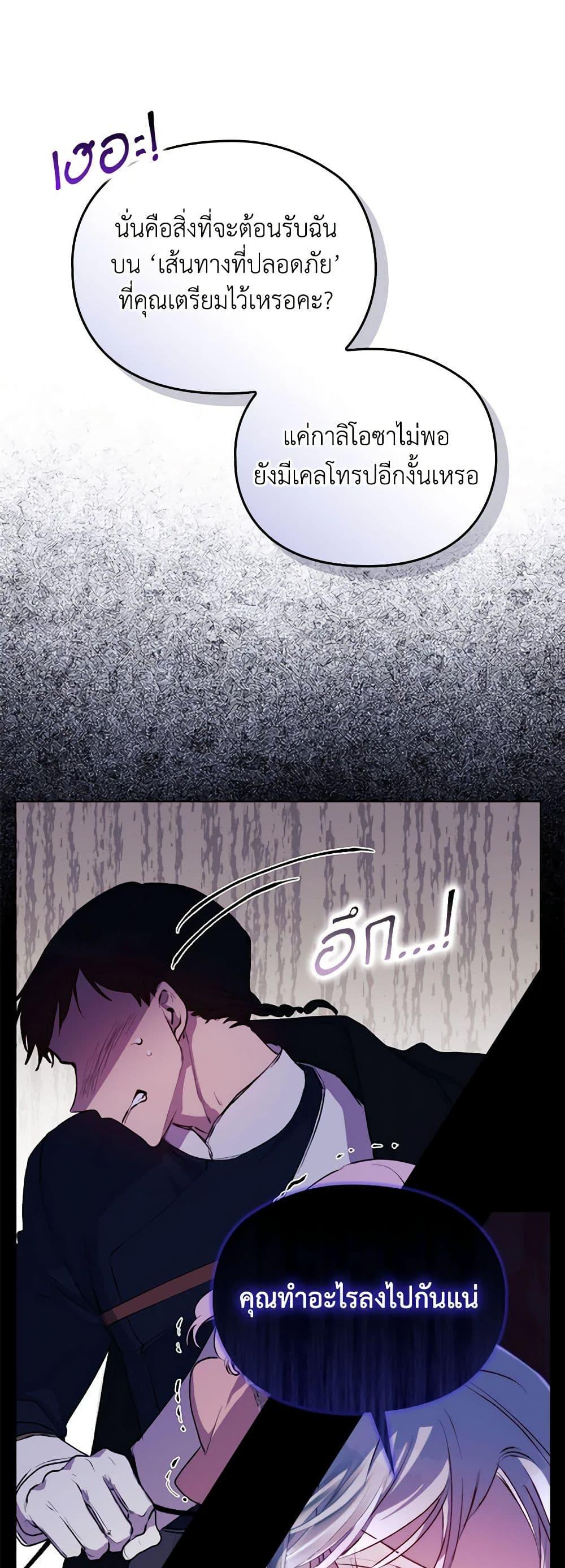 Manga-lc-com อ่านมังงะ อ่านการ์ตูน ออนไลน์ ฟรี I’ll Raise You Well in This Life, Your Majesty! ตอนที่ 1 2 3 4 5 6 7 8 9 10 11 12 13 14 ฟรี ไม่มีโฆษณา Manga-lc - อ่าน มังงะ อ่าน การ์ตูน ออนไลน์ อ่านมังงะ ฟรี