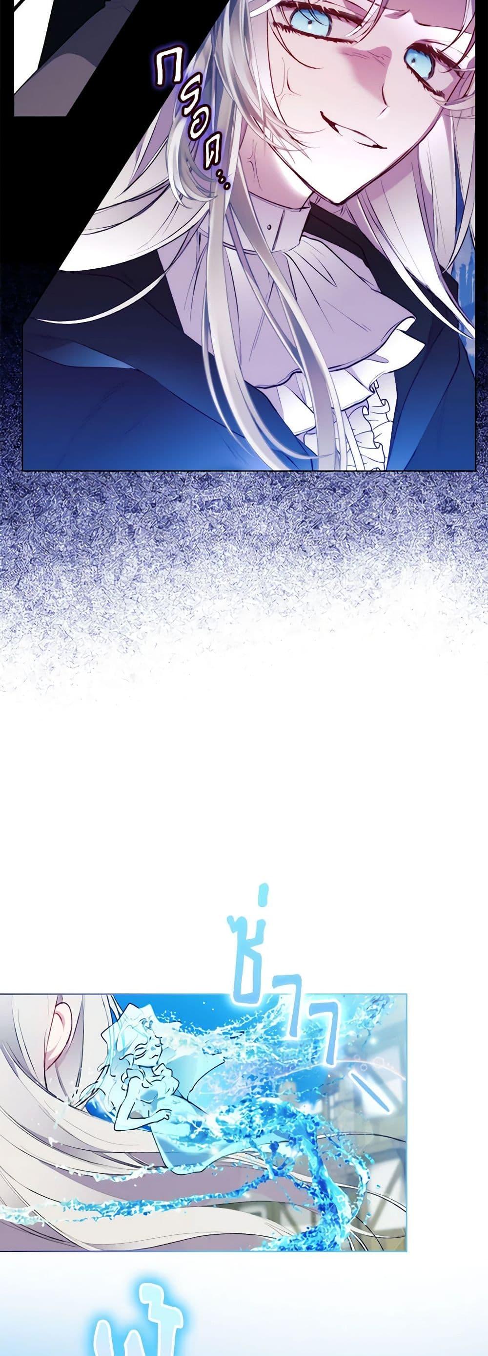 Manga-lc-com อ่านมังงะ อ่านการ์ตูน ออนไลน์ ฟรี I’ll Raise You Well in This Life, Your Majesty! ตอนที่ 1 2 3 4 5 6 7 8 9 10 11 12 13 14 ฟรี ไม่มีโฆษณา Manga-lc - อ่าน มังงะ อ่าน การ์ตูน ออนไลน์ อ่านมังงะ ฟรี