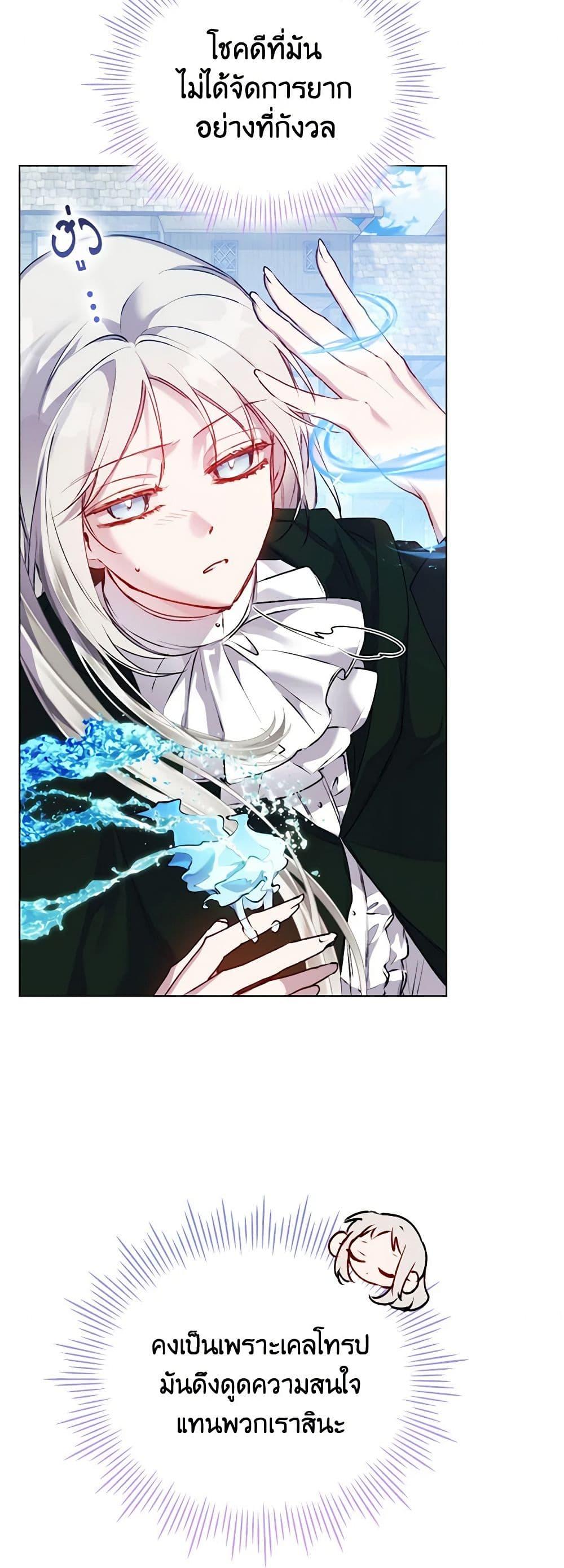 Manga-lc-com อ่านมังงะ อ่านการ์ตูน ออนไลน์ ฟรี I’ll Raise You Well in This Life, Your Majesty! ตอนที่ 1 2 3 4 5 6 7 8 9 10 11 12 13 14 ฟรี ไม่มีโฆษณา Manga-lc - อ่าน มังงะ อ่าน การ์ตูน ออนไลน์ อ่านมังงะ ฟรี