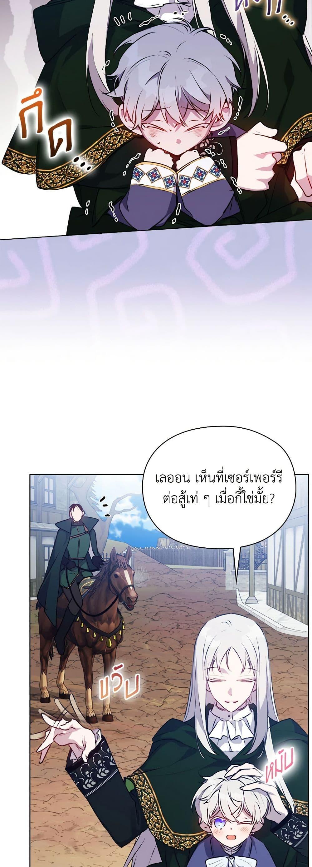 Manga-lc-com อ่านมังงะ อ่านการ์ตูน ออนไลน์ ฟรี I’ll Raise You Well in This Life, Your Majesty! ตอนที่ 1 2 3 4 5 6 7 8 9 10 11 12 13 14 ฟรี ไม่มีโฆษณา Manga-lc - อ่าน มังงะ อ่าน การ์ตูน ออนไลน์ อ่านมังงะ ฟรี