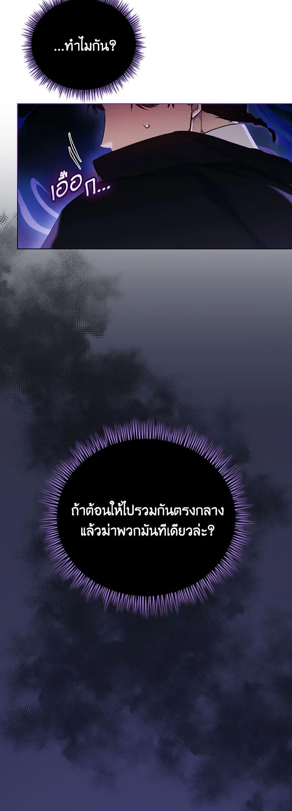 Manga-lc-com อ่านมังงะ อ่านการ์ตูน ออนไลน์ ฟรี I’ll Raise You Well in This Life, Your Majesty! ตอนที่ 1 2 3 4 5 6 7 8 9 10 11 12 13 14 ฟรี ไม่มีโฆษณา Manga-lc - อ่าน มังงะ อ่าน การ์ตูน ออนไลน์ อ่านมังงะ ฟรี