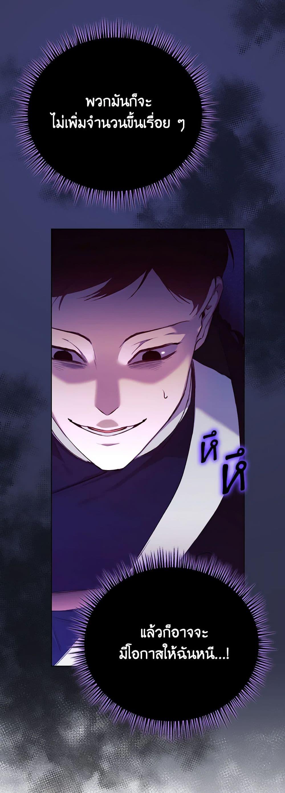 Manga-lc-com อ่านมังงะ อ่านการ์ตูน ออนไลน์ ฟรี I’ll Raise You Well in This Life, Your Majesty! ตอนที่ 1 2 3 4 5 6 7 8 9 10 11 12 13 14 ฟรี ไม่มีโฆษณา Manga-lc - อ่าน มังงะ อ่าน การ์ตูน ออนไลน์ อ่านมังงะ ฟรี