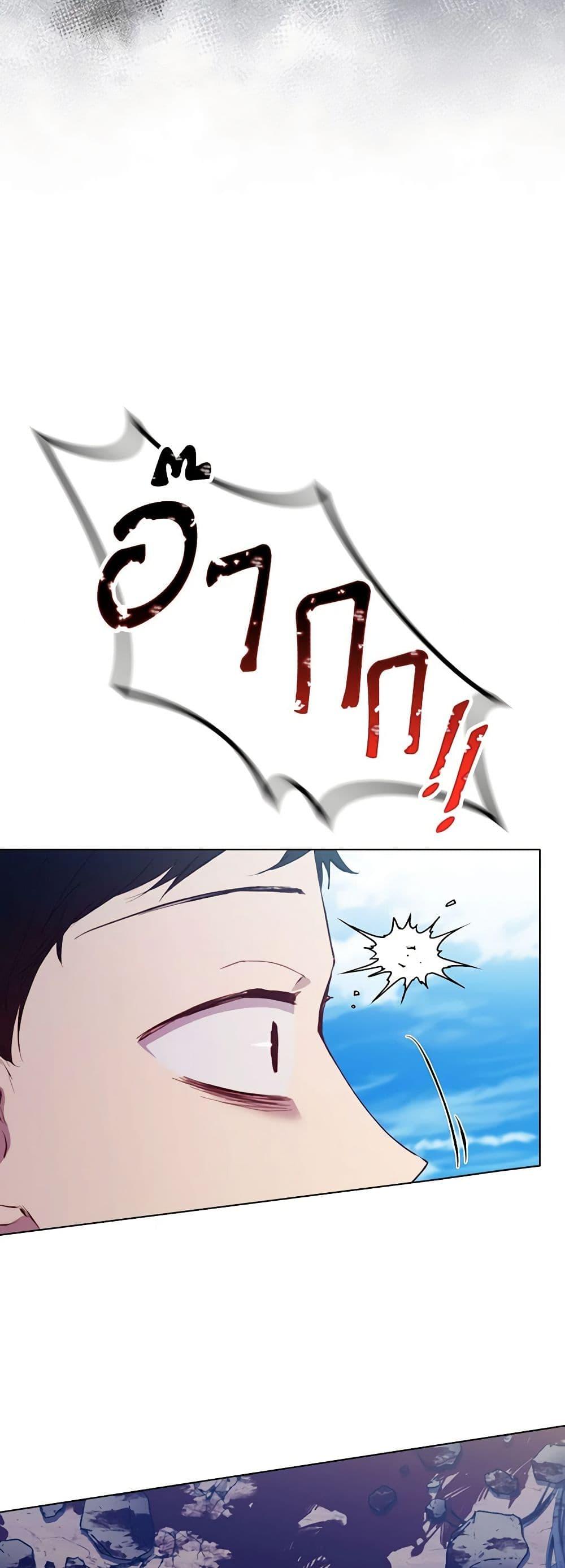 Manga-lc-com อ่านมังงะ อ่านการ์ตูน ออนไลน์ ฟรี I’ll Raise You Well in This Life, Your Majesty! ตอนที่ 1 2 3 4 5 6 7 8 9 10 11 12 13 14 ฟรี ไม่มีโฆษณา Manga-lc - อ่าน มังงะ อ่าน การ์ตูน ออนไลน์ อ่านมังงะ ฟรี